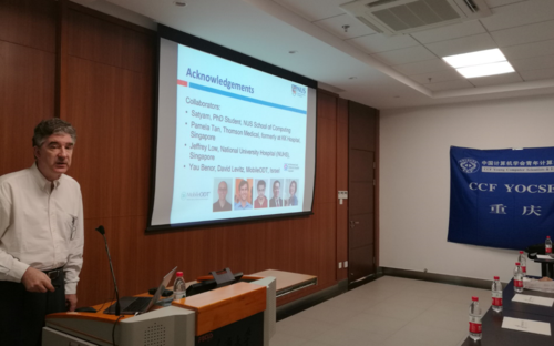 做学术报告 做学术报告